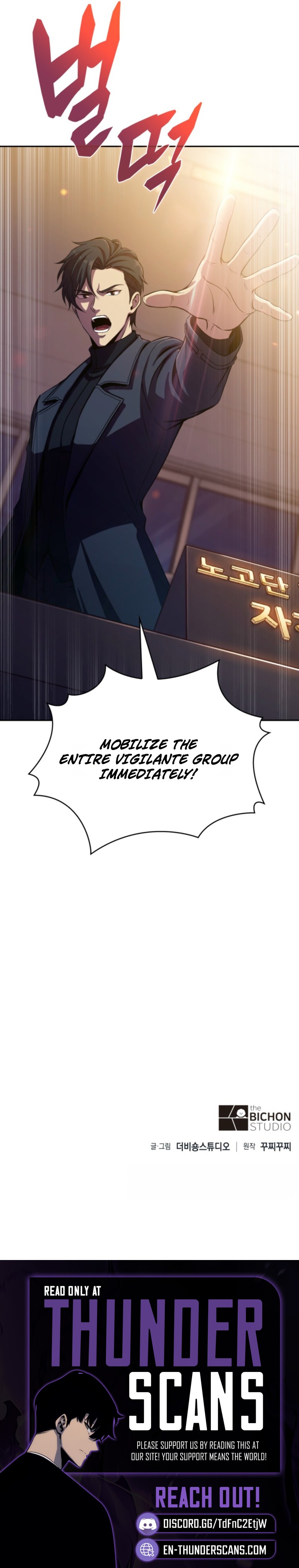The Chairman of Pharmaceutical Company Is a Poison King Chapter 25 — Page 20