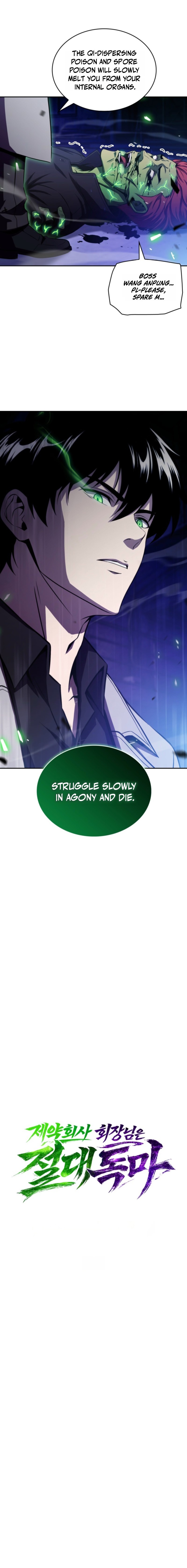 The Chairman of Pharmaceutical Company Is a Poison King Chapter 26 — Page 10