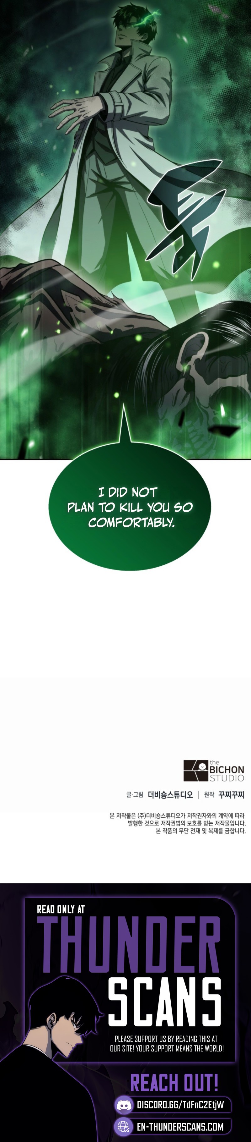 The Chairman of Pharmaceutical Company Is a Poison King Chapter 26 — Page 20