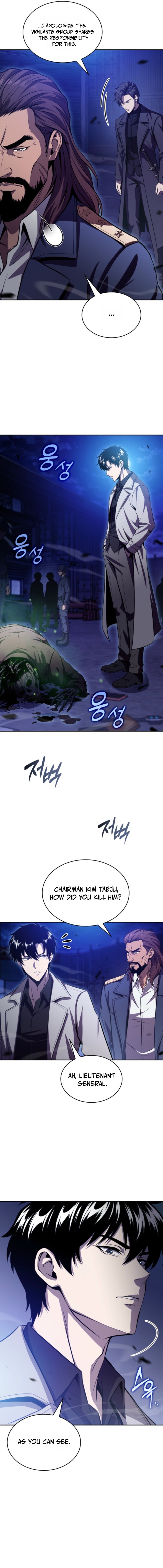 The Chairman of Pharmaceutical Company Is a Poison King Chapter 27 — Page 2