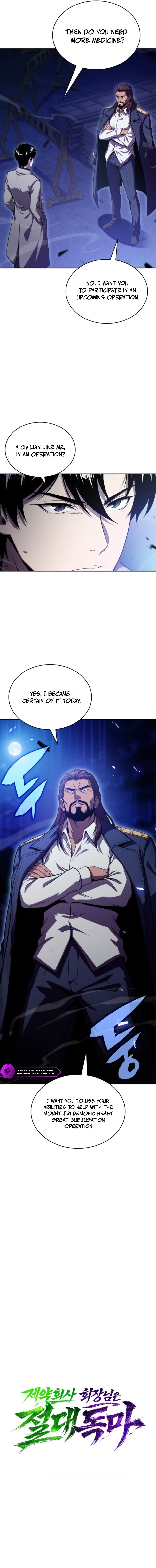The Chairman of Pharmaceutical Company Is a Poison King Chapter 27 — Page 8