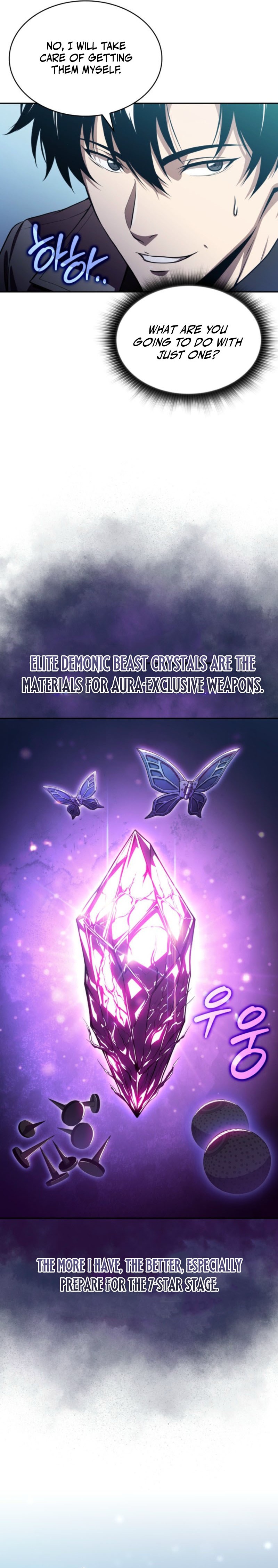 The Chairman of Pharmaceutical Company Is a Poison King Chapter 29 — Page 6