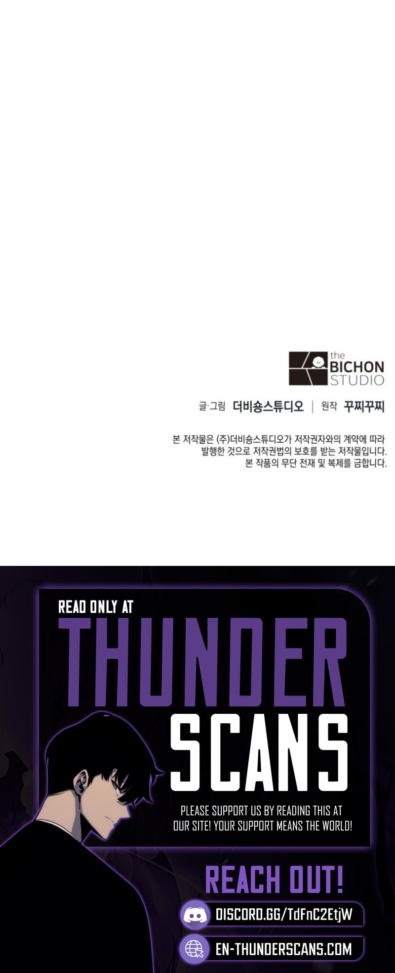 The Chairman of Pharmaceutical Company Is a Poison King Chapter 29 — Page 27