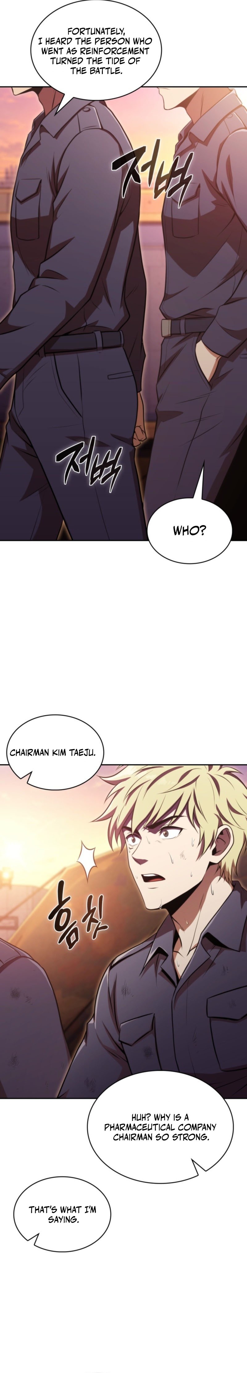 The Chairman of Pharmaceutical Company Is a Poison King Chapter 30 — Page 3
