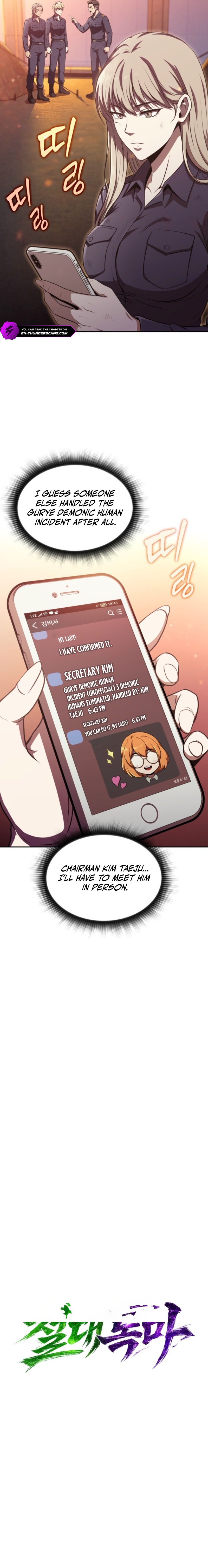 The Chairman of Pharmaceutical Company Is a Poison King Chapter 30 — Page 6