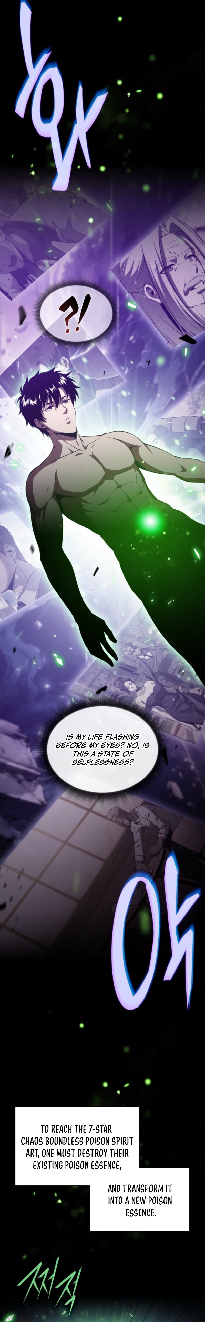 The Chairman of Pharmaceutical Company Is a Poison King Chapter 31 — Page 17