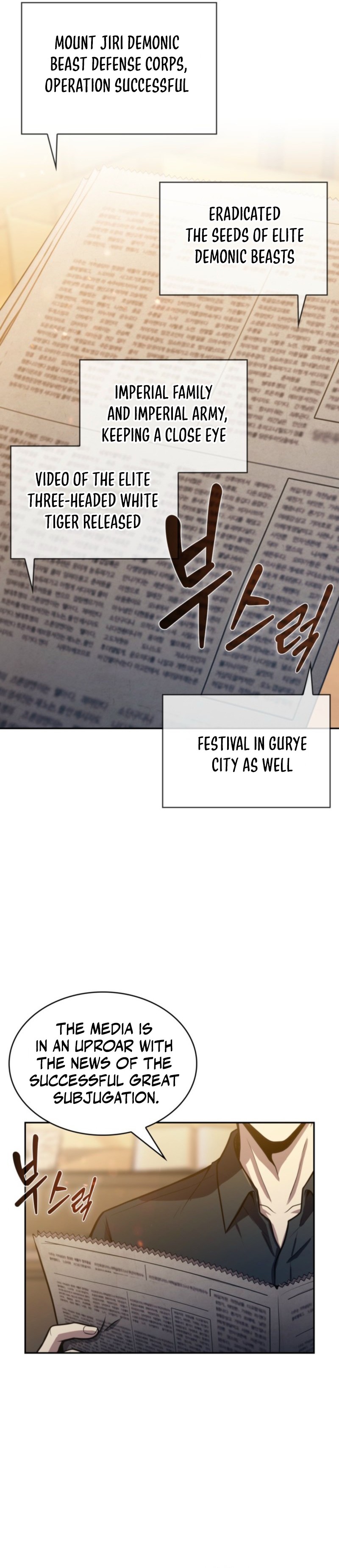 The Chairman of Pharmaceutical Company Is a Poison King Chapter 33 — Page 24