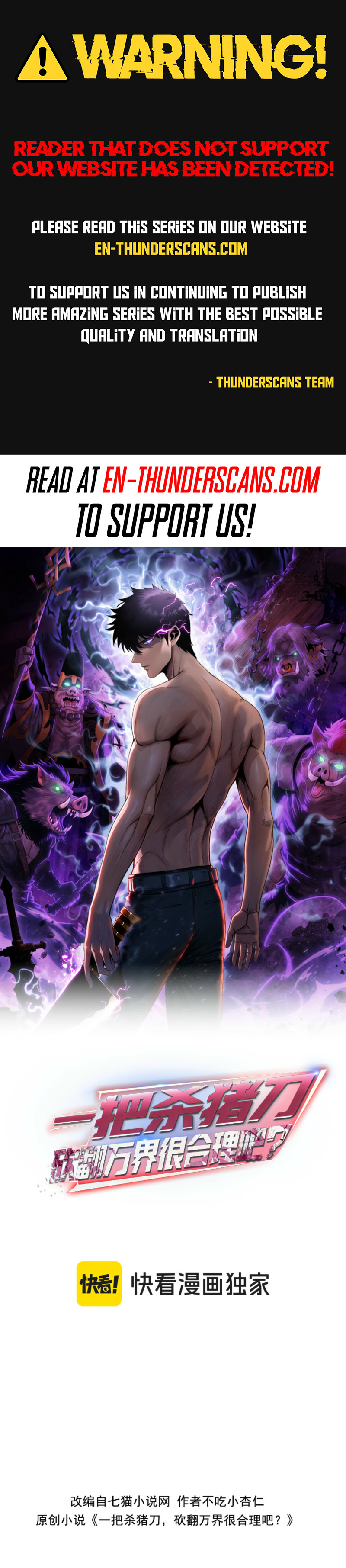 The Pig-Slaughtering Blade That Pierces All Realms Chapter 50 — Page 1