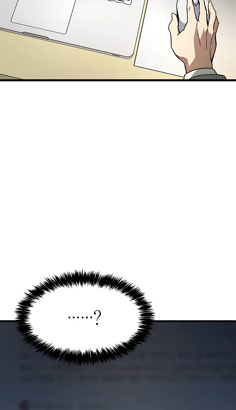The Player Hides His Past Chapter 1 — Page 14