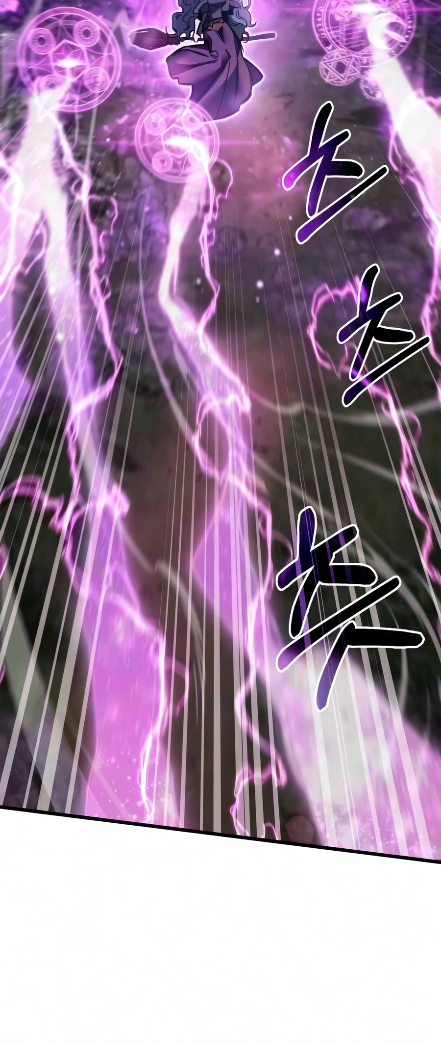 The Player Hides His Past Chapter 124 — Page 12