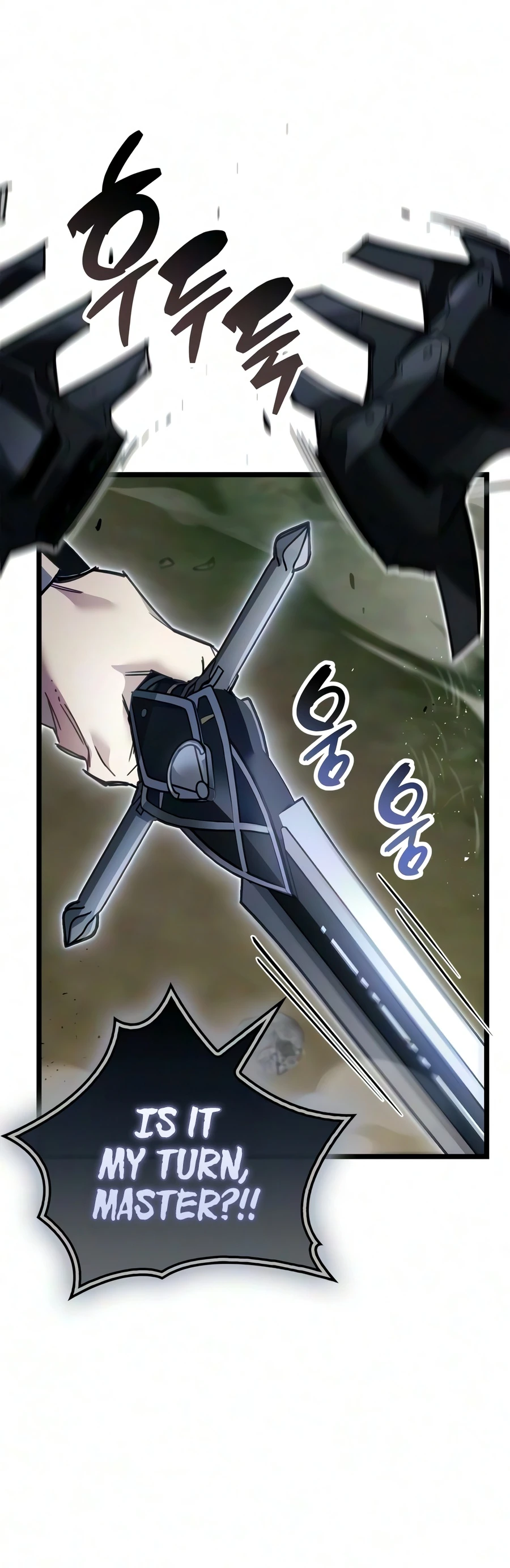 The Player Hides His Past Chapter 124 — Page 14