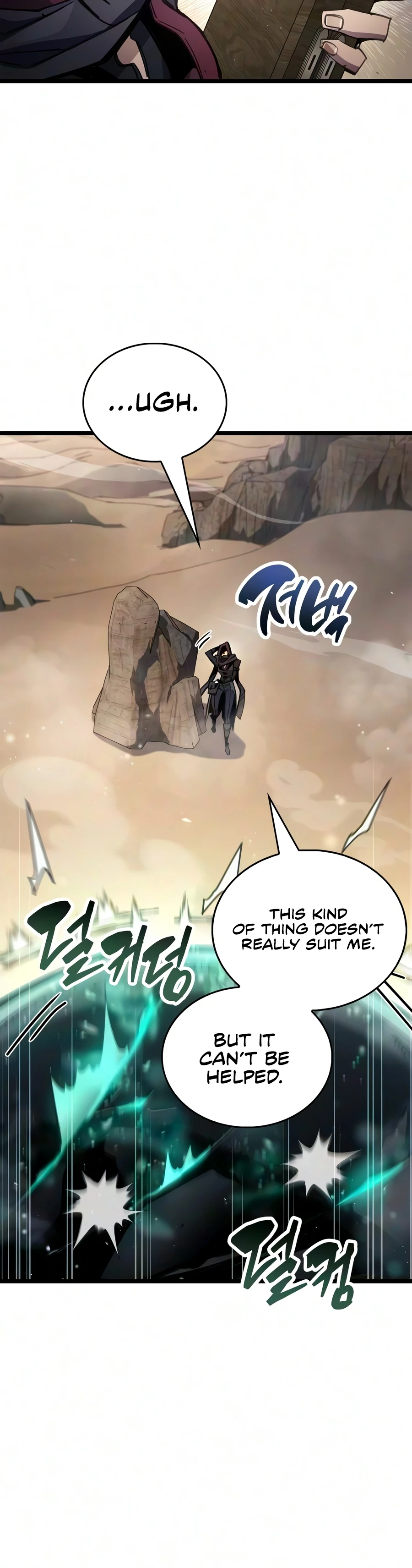 The Player Hides His Past Chapter 125 — Page 3
