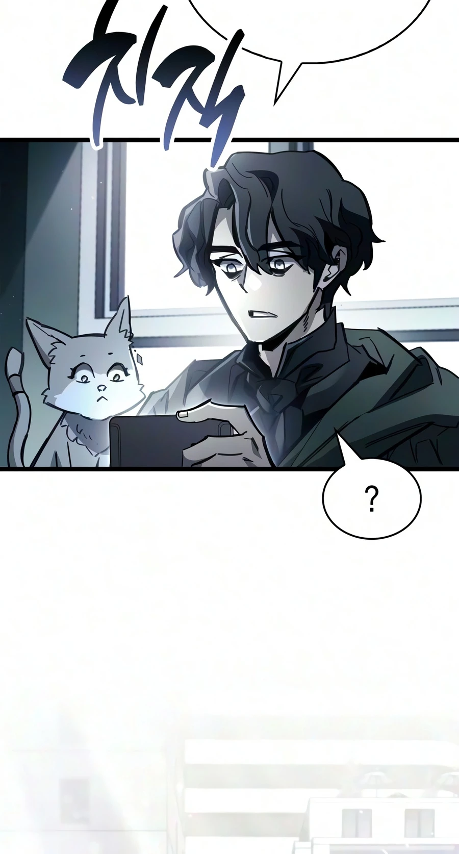 The Player Hides His Past Chapter 126 — Page 11