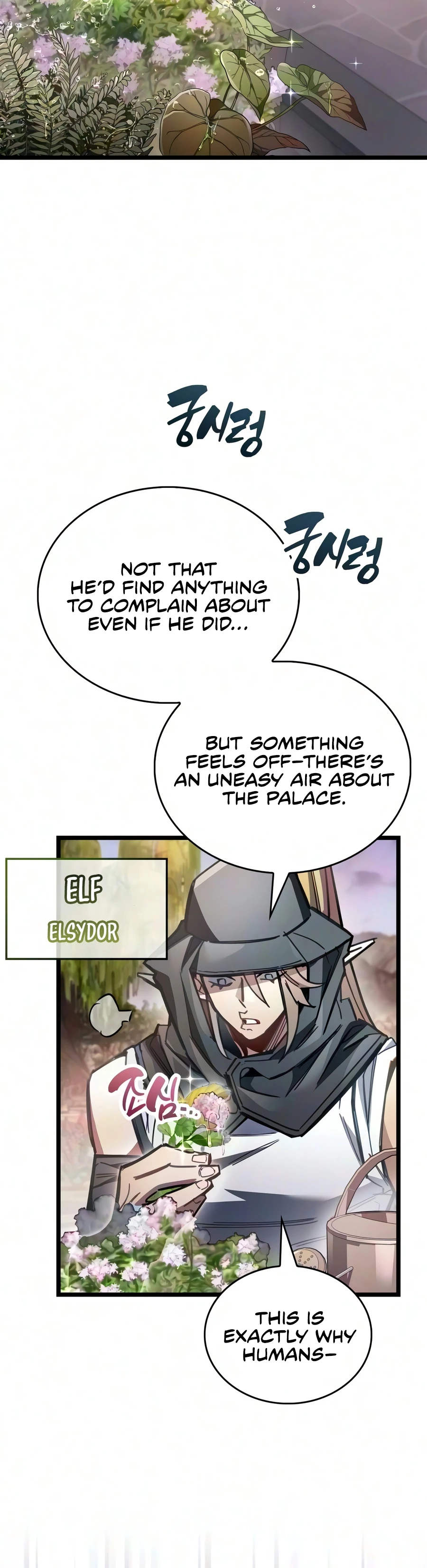 The Player Hides His Past Chapter 129 — Page 3
