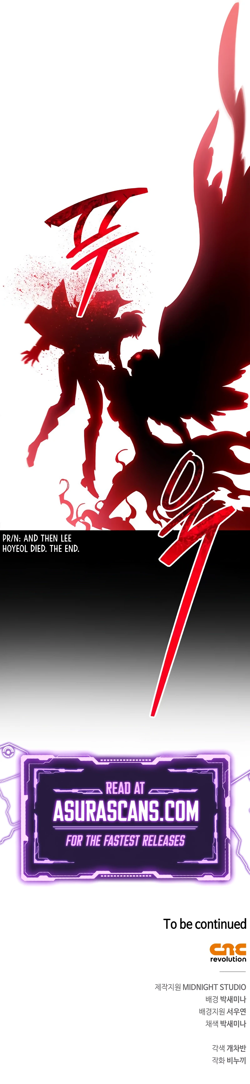The Player Hides His Past Chapter 49 — Page 14