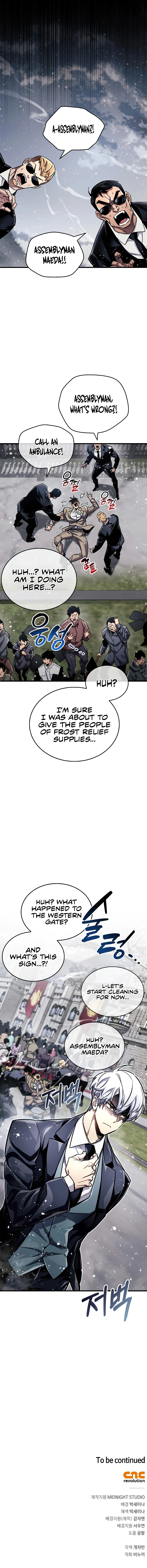The Player Hides His Past Chapter 59 — Page 12