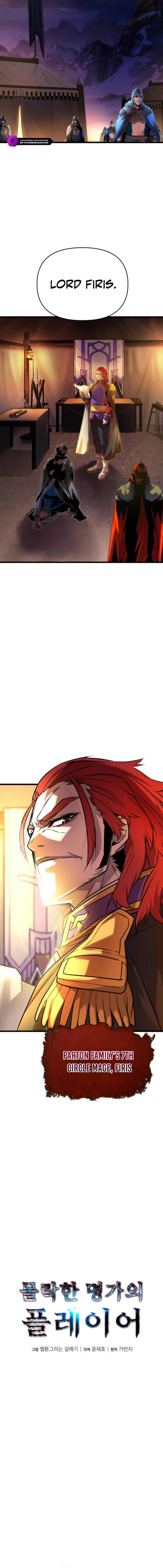 The Player of the Fallen Family Chapter 11 — Page 6