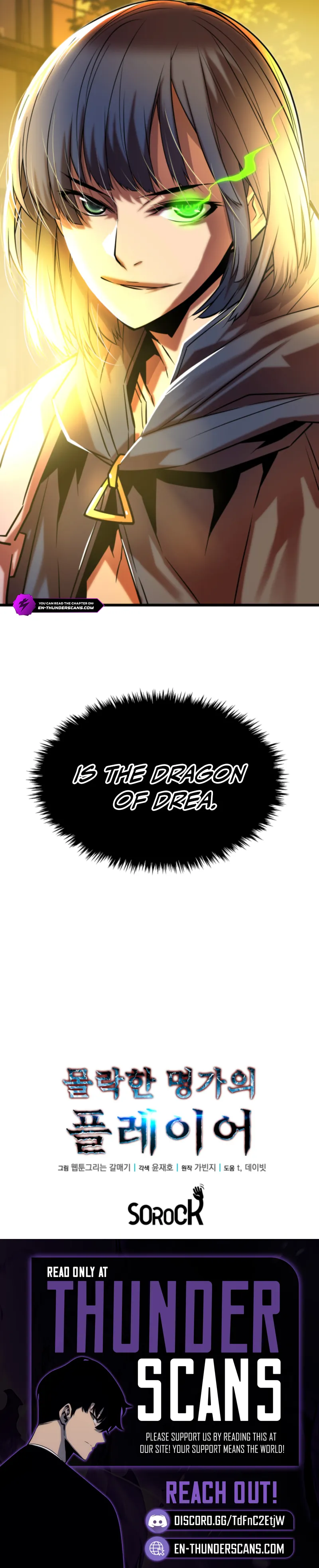 The Player of the Fallen Family Chapter 11 — Page 22