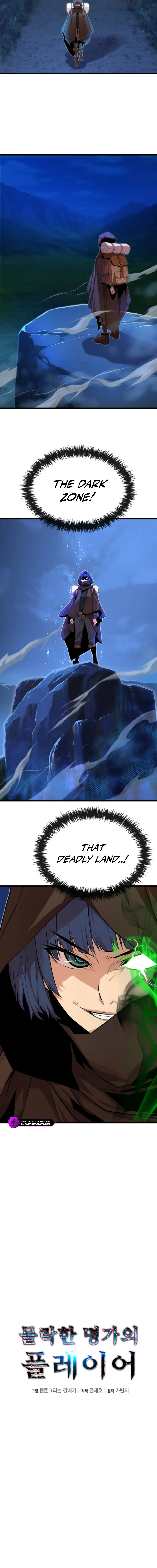 The Player of the Fallen Family Chapter 16 — Page 2