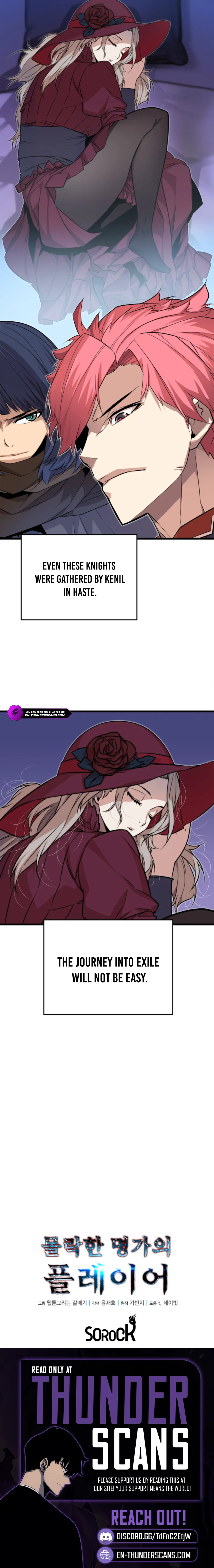 The Player of the Fallen Family Chapter 16 — Page 15