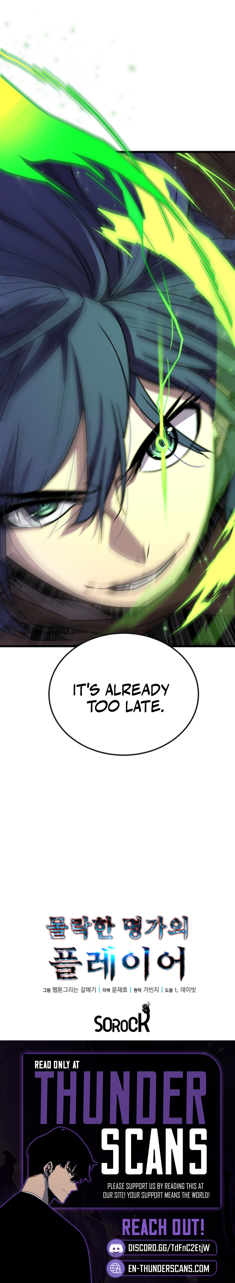 The Player of the Fallen Family Chapter 19 — Page 10