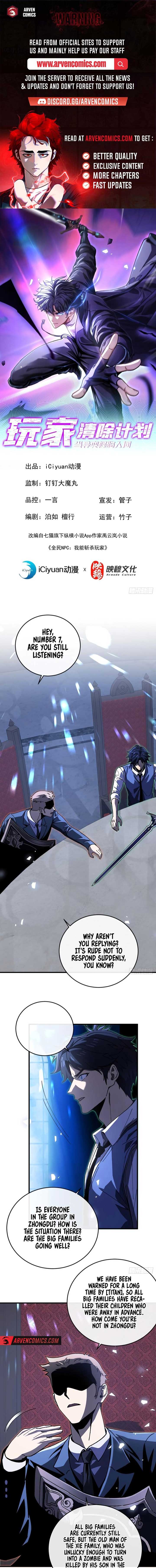 The Player Purge: When the World Becomes a Game Chapter 14 — Page 1