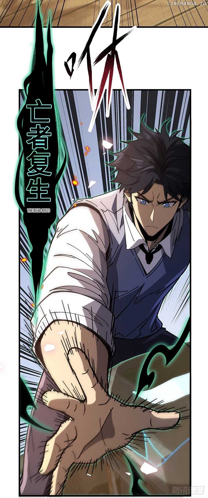 The Player Purge: When the World Becomes a Game Chapter 17 — Page 61