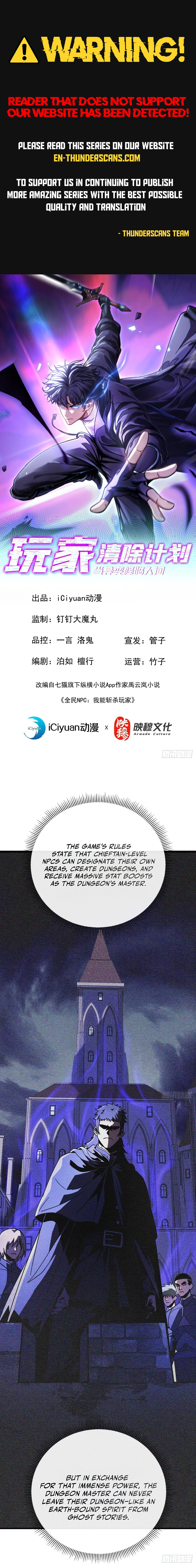 The Player Purge: When the World Becomes a Game Chapter 45 — Page 1