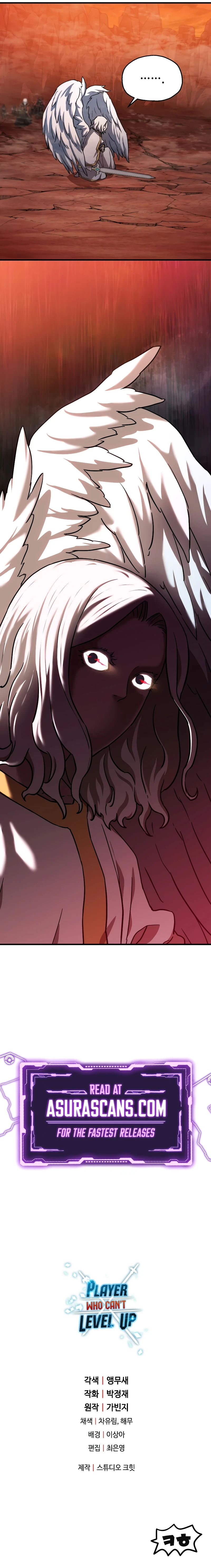 The Player Who Can't Level Up Chapter 108 — Page 12