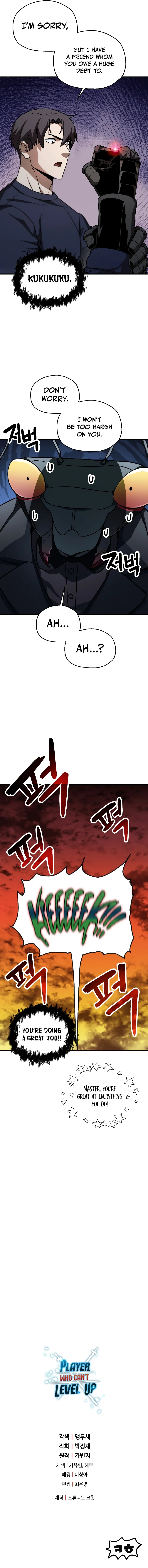 The Player Who Can't Level Up Chapter 111 — Page 11