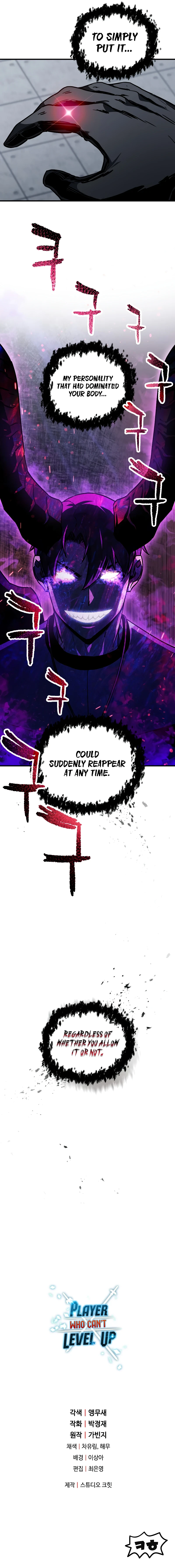 The Player Who Can't Level Up Chapter 112 — Page 11