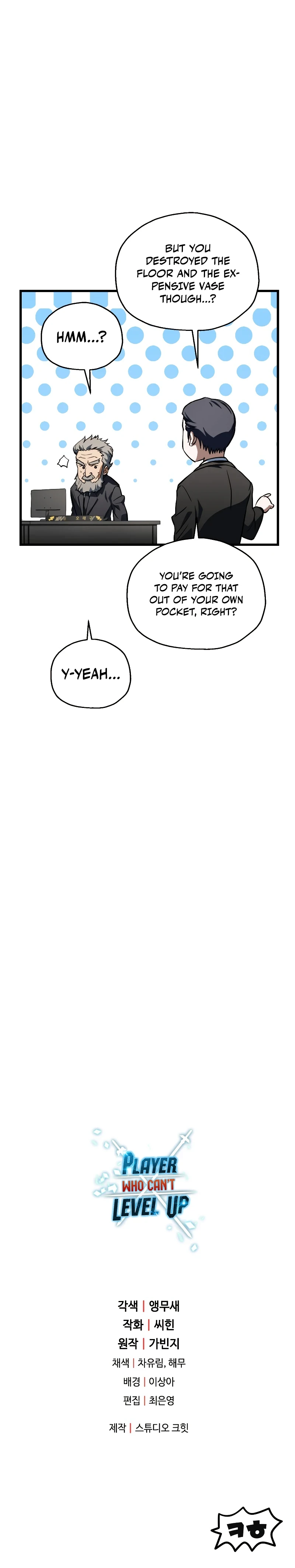 The Player Who Can't Level Up Chapter 116 — Page 11