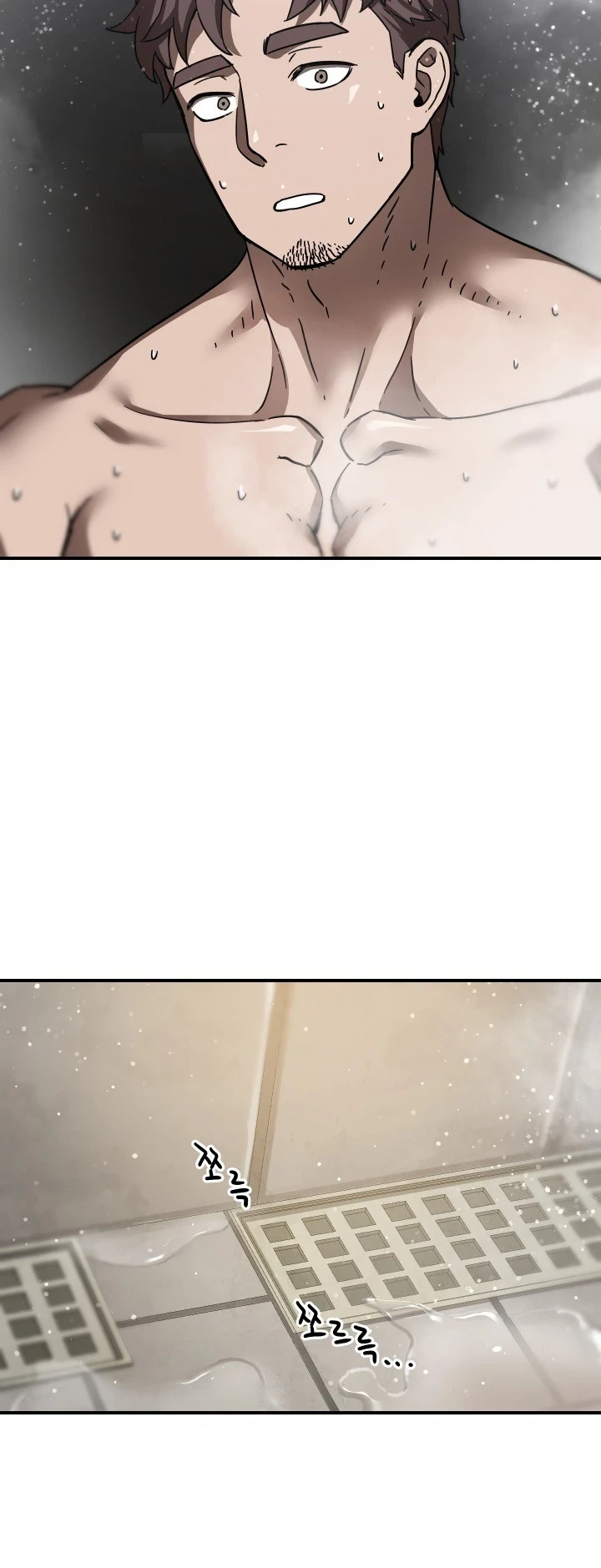 The Player Who Can't Level Up Chapter 12 — Page 13