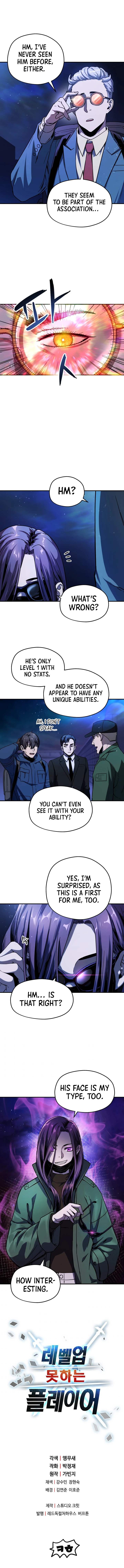 The Player Who Can't Level Up Chapter 14 — Page 11