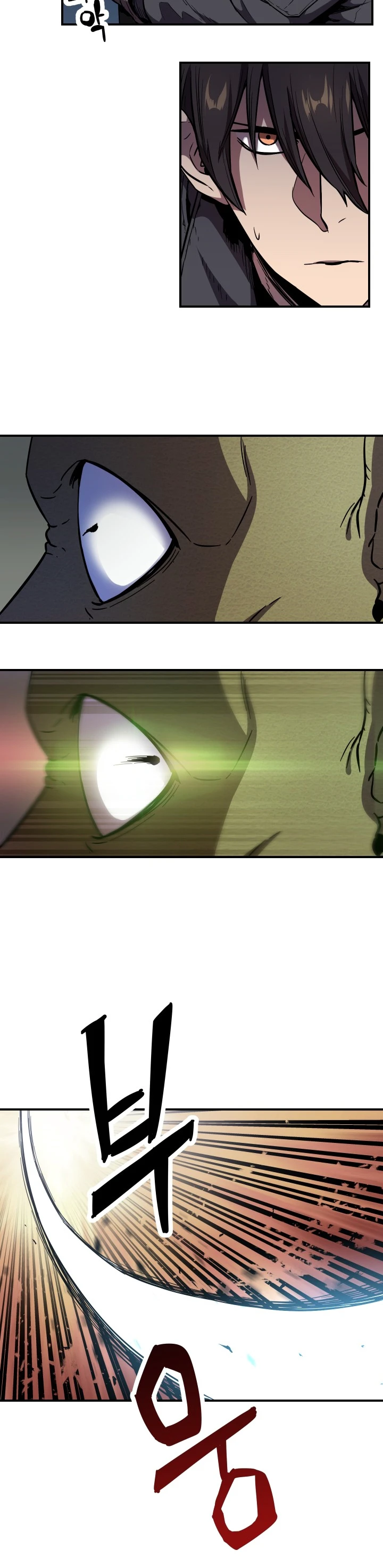 The Player Who Can't Level Up Chapter 2 — Page 5