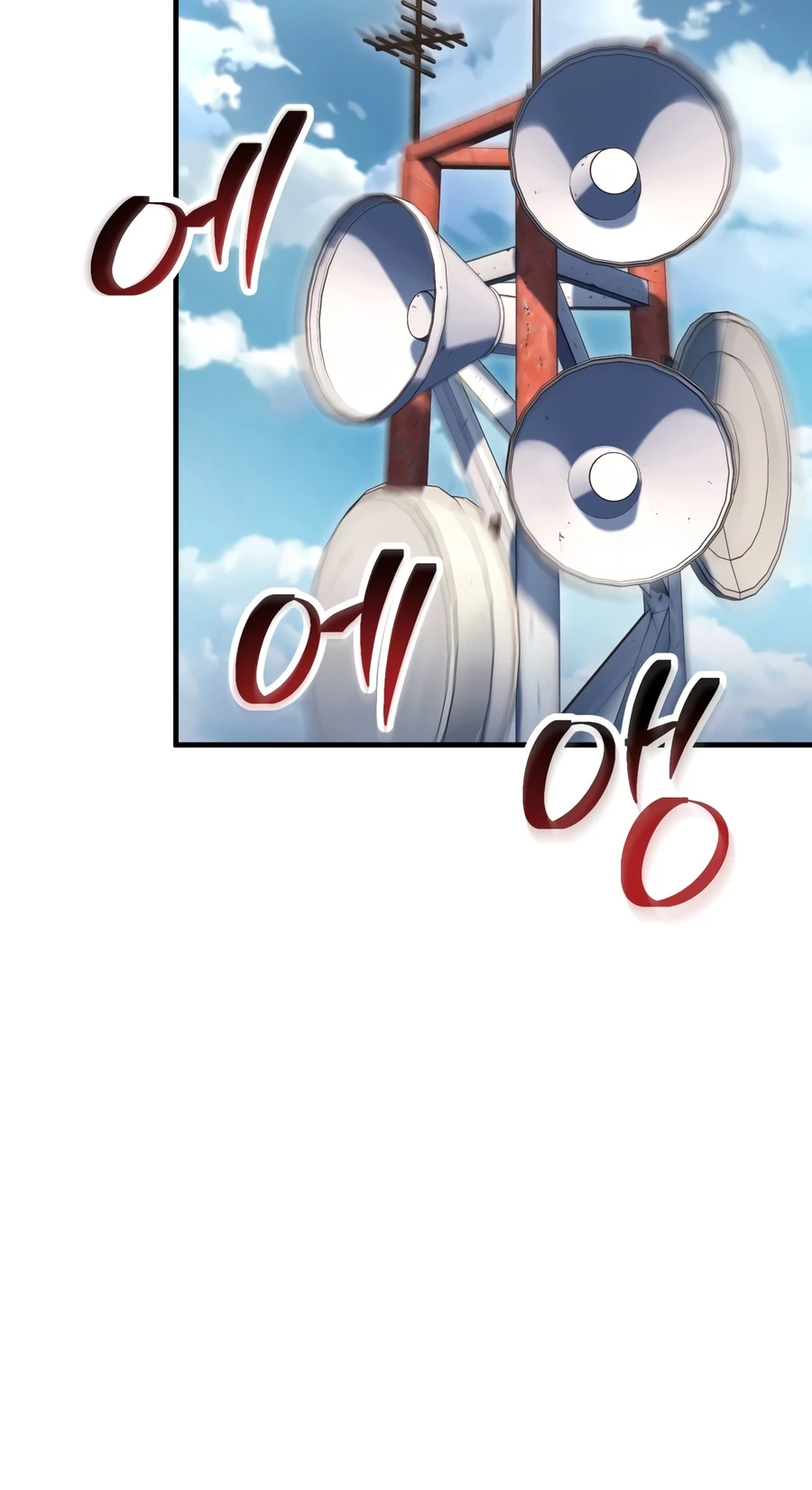The Player Who Can't Level Up Chapter 236 — Page 16