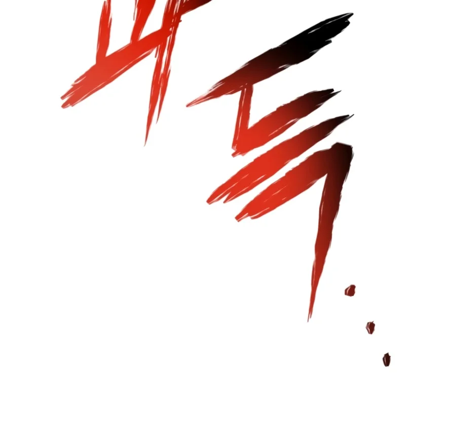 The Player Who Can't Level Up Chapter 242 — Page 7