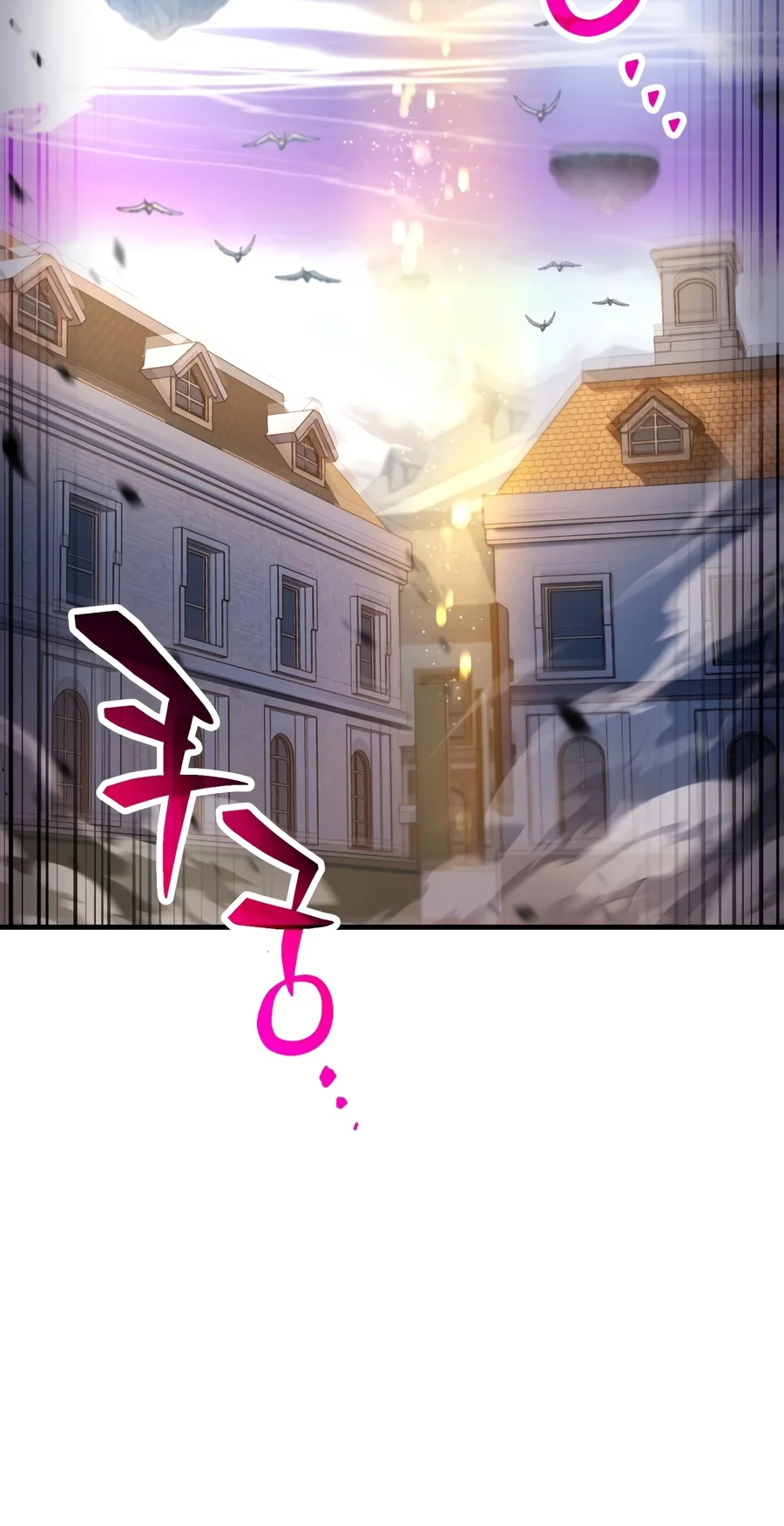 The Player Who Can't Level Up Chapter 243 — Page 9