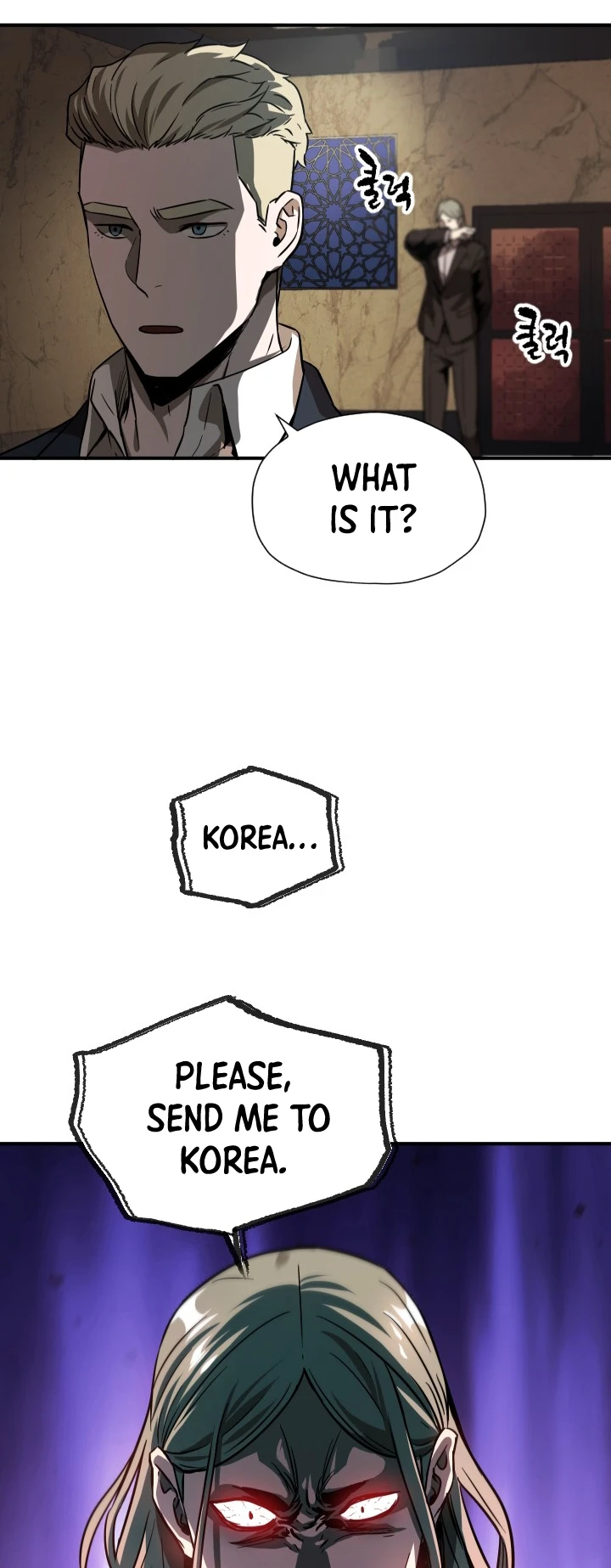 The Player Who Can't Level Up Chapter 27 — Page 5