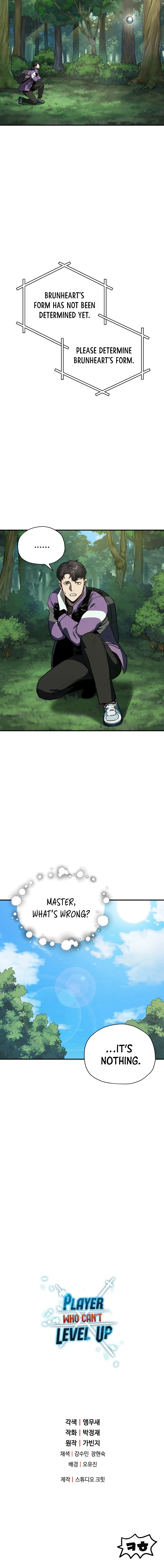 The Player Who Can't Level Up Chapter 31 — Page 15