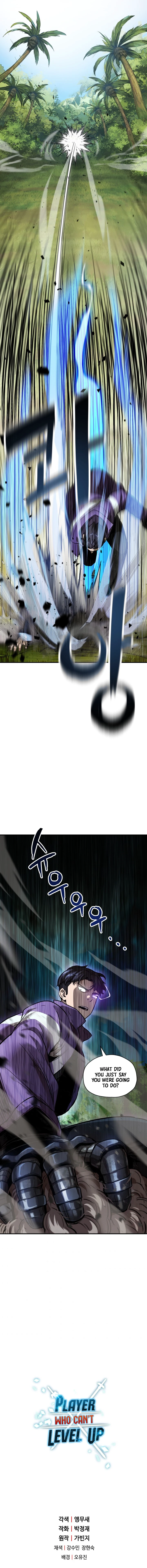The Player Who Can't Level Up Chapter 32 — Page 13