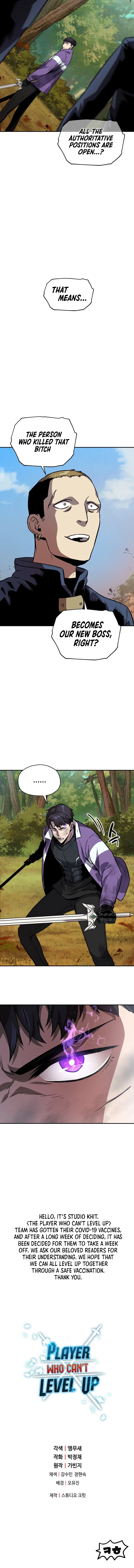 The Player Who Can't Level Up Chapter 34 — Page 13