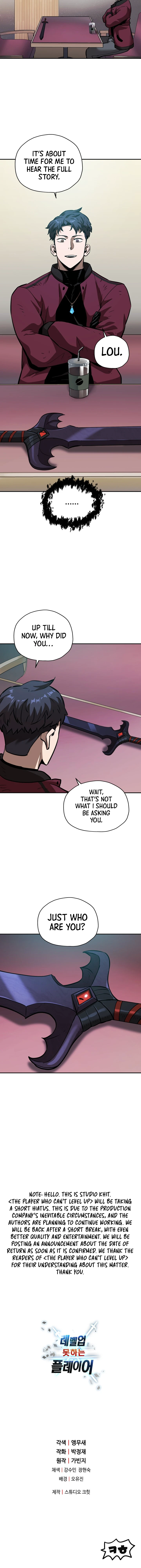 The Player Who Can't Level Up Chapter 39 — Page 13