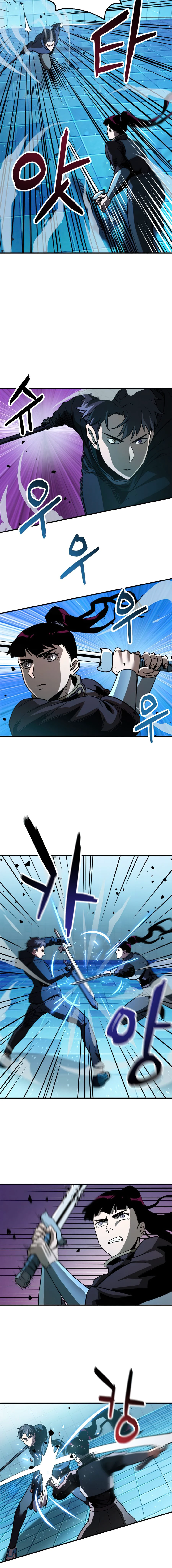 The Player Who Can't Level Up Chapter 44 — Page 5