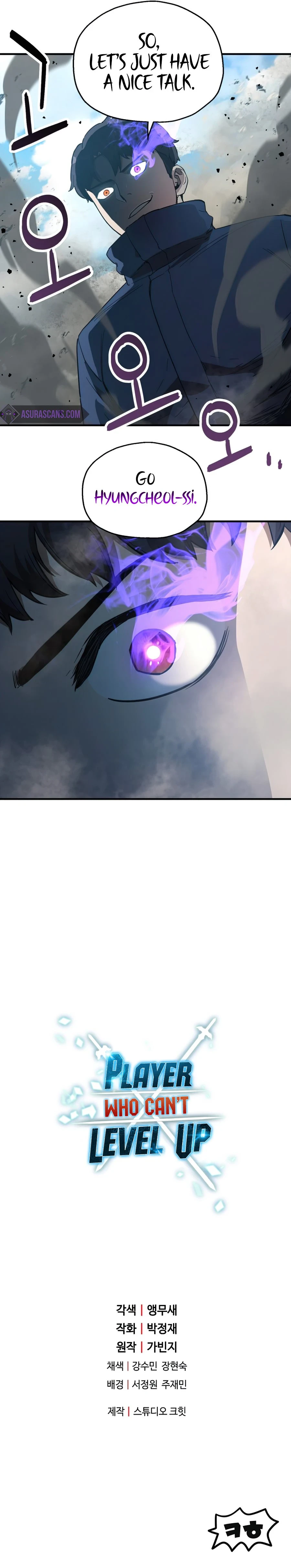 The Player Who Can't Level Up Chapter 45 — Page 16