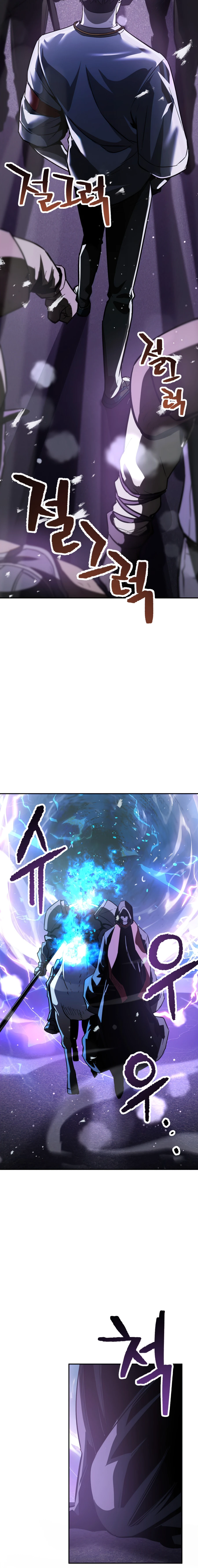 The Player Who Can't Level Up Chapter 48 — Page 9