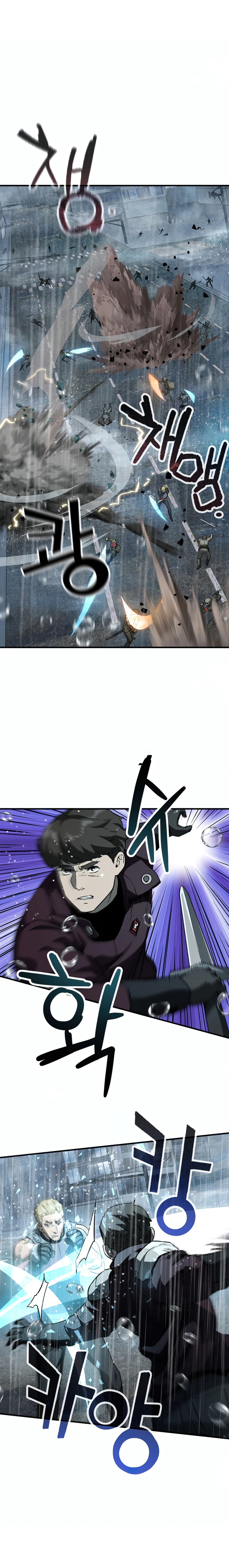 The Player Who Can't Level Up Chapter 51 — Page 5
