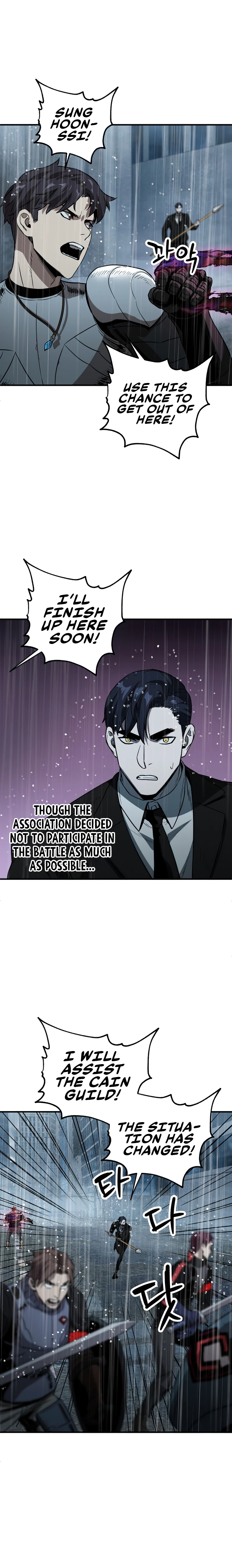 The Player Who Can't Level Up Chapter 53 — Page 3