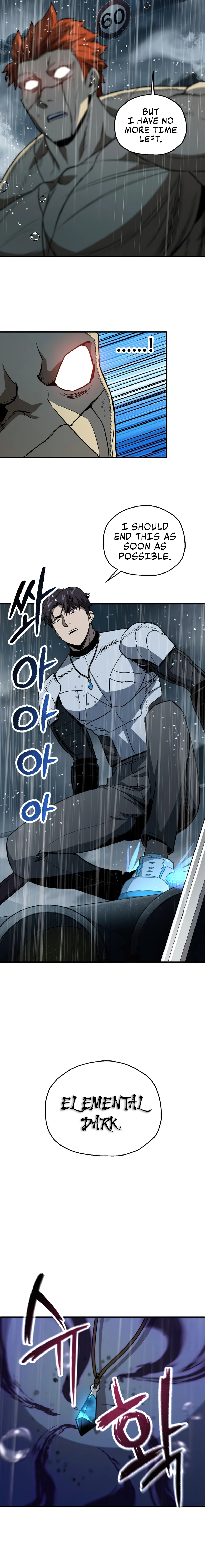 The Player Who Can't Level Up Chapter 53 — Page 5