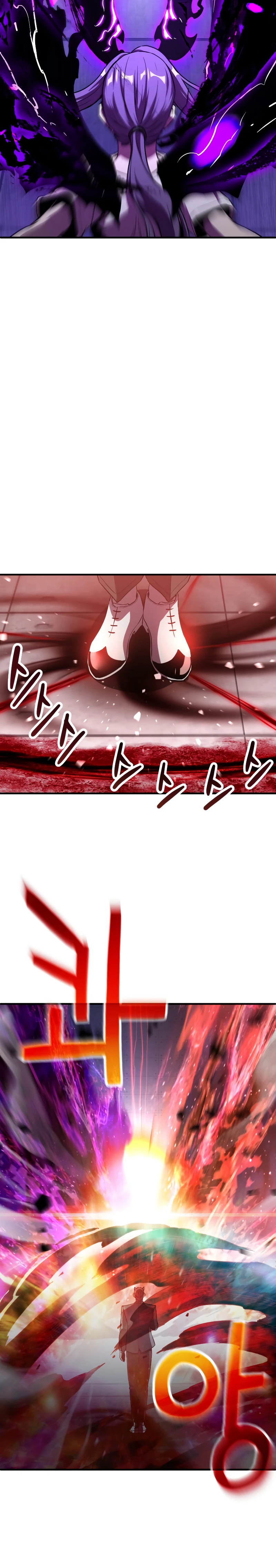 The Player Who Can't Level Up Chapter 59 — Page 7